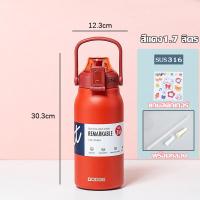 ราคา แก้วเก็บความเย็น กระบอกน้ำเก็บความเย็น 1 3 ลิตร และ 1 7 ลิตร (22321751005)