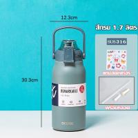 ราคา แก้วเก็บความเย็น กระบอกน้ำเก็บความเย็น 1 3 ลิตร และ 1 7 ลิตร (22321751006)