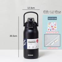 ราคา แก้วเก็บความเย็น กระบอกน้ำเก็บความเย็น 1 3 ลิตร และ 1 7 ลิตร (22321751003)