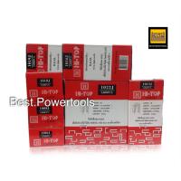 ราคา HI TOP ลูกแม็ก ลูกแม็ค ตะปูขาเดี่ยว ตะปูขาคู่ สำหรับ แม็กลม ปืนลม แม็กไฟฟ้า ปืนไฟฟ้า (7161058773)