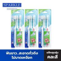 ราคา SPARKLE แปรงสีฟัน รุ่น FRESH WHITE TOOTHBRUSH PACK 3 1 PC ฟันขาว สะอาดทั่วถึง ไม่บาดเหงือก คละสี 10SK00079X3 (22257124696)