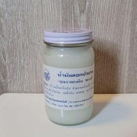 ราคา 1ขวด 1โหล น้ำมันดอกบัวบาน 200กรัม (21367215302)