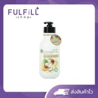 ราคา I Nature Coconut Oat Shower Cream 320ml ไอเนเจอร์ ครีมอาบน้ำมะพร้าว ข้าวโอ๊ต (22208978463)