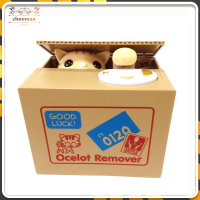 ราคา ATM กระปุกออมสิน บ้านออมสิน สำหรับเด็กกระปุกระปุกออมสินรูปการ์ตูน แข็งแรง ทนทาน เรียบลื่นไร้หนาม (22207677082)