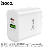 ราคา HOCO C80 ปลั๊กชาร์จพร้อมสาย Quick Charge PD20W QC3 0 ชุดชาร์จสำหรับ Type C iOS รองรับชาร์จเร็ว Fast Charger (22087881231)