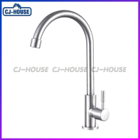 ราคา CJ HOUSE ก๊อก ก๊อกอ่างล้างจาน ก๊อกอ่างซิงค์ ก็อกซิงค์สเเตนเลส มีสองแบบ มีทั้งแบบผนังและแบบยืน ทรงโค้ง พร้อมส่งจากไทย (8138477569)