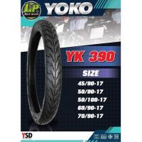 ราคา ยางนอกโยโก YOKO ลายแบคแลค 45 90 17 50 90 17 50 100 17 60 90 17 70 90 17 (21768072599)