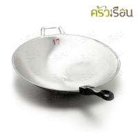 ราคา ตรากุ๊กไทย กระทะด้ามหล่อ อลูมิเนียม กระทะอลูมิเนียม กระทะด้าม กระทะผัด กระทะ STV (21547302157)