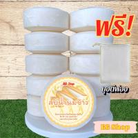 ราคา สบู่น้ำนมข้าว สบู่อัดก้อน สบู่สมุนไพร ก้อนขนาด 100 กรัม สบู่แพ็ค 10 ก้อน (22275252557)