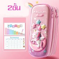 ราคา พร้อมส่งกล่องดินสอ กระเป๋าดินสอลายนูน 3D 2ชั้น งานเทียบsmiggle งานเทียบสมิกเกิ้ล (12072252498)