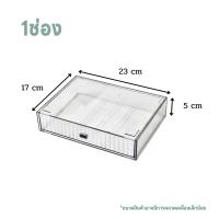 ราคา ลิ้นชักตั้งโต๊ะ ลิ้นชักประกอบ ลิ้นชักซ้อนได้ ลิ้นชักเก็บของ ลิ้นชักโต๊ะทำงาน ชั้นวางของ กล่องใส่ปากกา 3 ชั้น (22296168922)