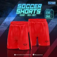 ราคา GRAND SPORT กางเกงฟุตบอลแกรนด์สปอร์ต รหัส 001557 (17447720310)