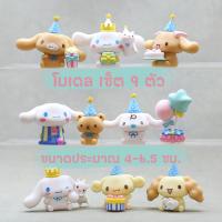 ราคา โมเดลมายเมโลดี้mymelody กาชาปอง โมเดลซานริโอ้ โมเดลของสะสม ยกเซ็ต ถูกสุดๆ ยกเซ็ต ไม่มีกล่อง (21460077125)