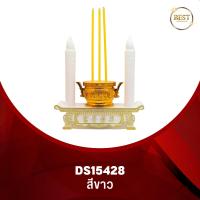 ราคา กระถางธูปไฟฟ้า LED ไหวพระไร้ควัน ใช้งานแบบเสียบสายและใส่ถ่าน เชิงเทียนปลอม เทียนใส่ถ่าน เทียนไฟฟ้า ธูปLED ธูปไฟฟ้า ชุดธูปเทียน เทียนอิเล็กทรอนิกส (16241478527)