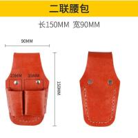 ราคา 1แพ็คคีมซองหนังสำหรับใส่เข็มขัดซองคีมหนังคีมหนีบหนังปลอกเครื่องมือซองหนัง (20492487107)