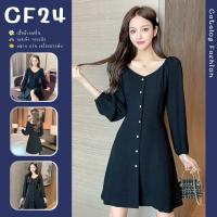 ราคา ꕥCatalog Fashionꕥ ชุดมินิเดรสสีดำล้วนทรงคอวีแขนยาว กระดุมหน้าแต่งมุก มีสายผูกเอว (8277600183)