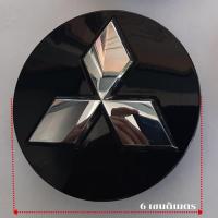 ราคา ฝาปิดดุมล้อแม็กเดิม Mitsubishi Triton Pajero แท้ถอดป้ายแดง ขนาด 6 ซม (21116027420)