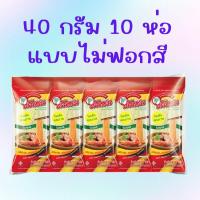 ราคา พร้อมส่งค่ะ วุ้นเส้นตราต้นสน จำหน่ายยกเเพ็ค ขนาด 40 กรัม 10ห่อ ไม่ฟอกสี ส่งสินค้าทุกวันค่ะ (21875363376)