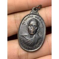 ราคา หลวงพ่อคูณ รุ่นรับเสด็จ สวยคม นิยม (21895627255)