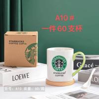 ราคา พร้อมส่ง แก้ว ถ้วยกาแฟสตาร์บัค แก้วชง เซรามิค อย่างดี ลายน่ารัก (21953276340)