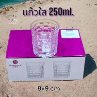 ราคา แพ็ค1กล่อง 6ใบ แก้ววิสกี้ แก้วน้ำ แก้วใส แก้วกระจกใส แก้วเบียร์ มีลายสวยงาม ความจุ 250 ml หนา แข็งแรง (21416745004)