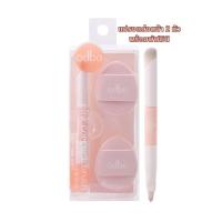 ราคา odbo แปรงแต่งหน้า Pink Compact Brush OD8042 (21612289447)