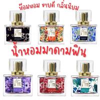 ราคา น้ำหอมมาดามฟิน กลิ่นหอมสุดๆ น้ำหอมกลิ่นสุดฮิต ฟินอินเลิฟ ฟินอินแบล็ค (22188229011)