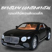 ราคา โมเดลรถดอมBentley Continentalเบนท์ลีย์GT ของเล่น (22135817103)