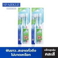 ราคา SPARKLE แปรงสีฟัน นุ่มพิเศษ 2 แพ็ค รุ่น FRESH WHITE TOOTHBRUSH ไม่บาดเหงือก คละสี ฟ้า ชมพู ม่วง เขียว 10SK00079X2 (22257314506)