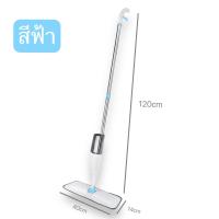 ราคา ไม้ถูพื้นแบบสเปรย์ Spray mop ไม้ถูพื้นแบบพ่นน้ำ ไม้ถูพื้นดันฝุ่น ขจัดคราบได้ดี หมุนได้ 360องศา (21953916744)