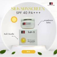 ราคา Bright See Silk Sunscreen SPF 40 PA ครีมกันแดดใยไหม บางเบา สูตรกันน้ำ (4669156)