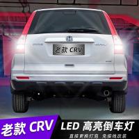 ราคา ไฟถอยหลังเหมาะสำหรับ Honda CRV รุ่นปี04 16หลอดไฟถอยหลังรถอันธพาล13สว่างพิเศษ10LED ดัดแปลง CRV รุ่นเก่า (21008741875)