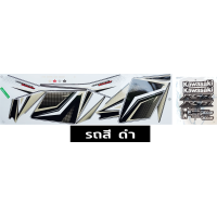 ราคา สติกเกอร์ KSR ปี 2014 รุ่น 12 สติกเกอร์มอไซค์ Kawasaki KSR ปี 2014 รุ่น 12 เคลือบเงาแท้ (20903723628)