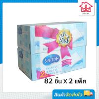 ราคา รับประกันของแท้จากแบรนด์ สำลี Silcot ซิลคอต (3999276098)