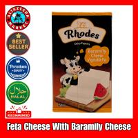 ราคา Feta Cheese With Baramily Cheese 250 G جبن فيتا بطعم الجبنة البراميلى EXP 13 12 2024 (22131422440)