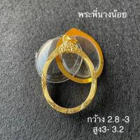 ราคา ทรงพระพี่นางน้อย กว้าง2 8 3เซน สูง3 3 2เซน (18316825244)