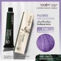 ราคา ครีมเปลี่ยนสีผมยูจี สีย้อมผมออแกนิก Yougee Phytones Hair Color Cream 100 ml (21650224132)