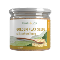 ราคา เมล็ดแฟลกซ์สีน้ำตาล เมล็ดแฟลกซ์สีทอง มีอย เกรดพรีเมี่ยม แบรนด์ไร่พระจันทร์ เมล็ดแฟลกซ์ เมล็ดแฟลก แฟลกซีด Flax Seed (22404277997)