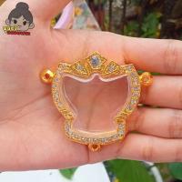 ราคา จัดส่งภายใน1วัน กรอบพระ กรอบพระชุบทองล้อมเพชร ใส่ครุฑใหญ่ มีห่วงและยางรองแถมให้พร้อมใส่ (22087670866)