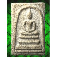 ราคา AKU61 พระสมเด็จ พิมพ์ ใหญ่ พระประธาน มีหน้ามีตา อกครุฑ เกศ ทะลุ ซุ้ม วัดระฆัง คมชัด แคลไซ ยุบ ย่น แตกลาย งา ธรรมชาติ เนื้อดินเม็ดมวลสาร ผงพุทธคุณ สมเด็จโต พรม รังษี สวย ทรงคุณค่า น่าสะสม ส่ง ตรง ปรก ต