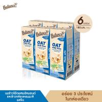 ราคา BALANCE น้ำนมข้าวโอ๊ตผสมน้ำนมอัลมอนด์และน้ำนมข้าวกล้องหอมมะลิ รสจืด 180ml x 6 กล่อง (22138693407)