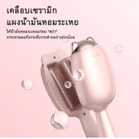 ราคา ลอนมาม่า 32mm เครื่องม้วนผม ที่ม้วนผมลอน เครื่องหนีบลอนมาม่า ที่ม้วนผม ที่หนีบผมลอนมาม่า เครื่องม้วนผม ลอนเมอเมด ที่หนีบผม เครื่องหนีบผม ลอนมาม่า ลอนเมอเมด ลอนเกาหลี ลอนเจ้าหญิง แกนเคลือบเซรามิกร้อนไว