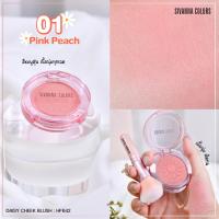 ราคา ของแท้100 บลัชออน SIVANNA COLORS HF642 DAISY CHEEK BLUSH ปัดแก้ม ดอกเดซี่ (21845838258)