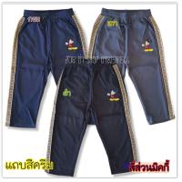 ราคา กางเกง 4 ส่วนสาวอวบ กางเกง 5 ส่วนสาวอวบ กางเกง 4 ส่วน 5 ส่วนผ้ายืด แต่งแถบข้างปักมิคกี้ (17883239284)