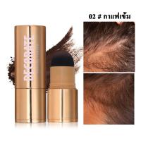 ราคา ปกปิดหัวล้าน ปกปิดผมบาง เพิ่มผมหนา ปิดผมขาว ปกปิดขมับ ปิดผมบาง เขียนคิ้ว ไฮไลท์กรอบหน้า Hairline Fluffy Powder ปิดผมหงอก (22104966241)