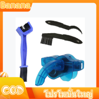 ราคา Bike Chain Cleaner ชุด 4 ชิ้น กล่องล้างโซ่จักรยาน ที่ล้างโซ่จักรยาน แปรงพกพาจักรยานเสือภูเขา แหวนรองโซ่ น้ำยาล้างแปรง น้ำยาล้างโซ่จักรยานเสือหมอบ (7929436298)