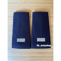 ราคา บ่าเสื้อคลุม บ่าเสื้อหนาว สีกรม สำหรับทหารอากาศ ทอ (13462032477)