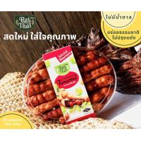 ราคา มะขามหวานพันธุ์สีชมพู ไร้เมล็ด ต้นตำรับเพชรบูรณ์ (22199439088)