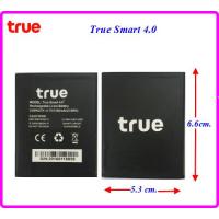 ราคา แบตเตอรี่ True Smart 4 0 5 3x6 6 cm 1350 mAh (20541254907)