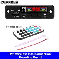 ราคา DIPPRUN บอร์ดถอดรหัสเสียงไร้สาย DC3 7 5V TWSบอร์ด MP3ถอดรหัสเพลงในรถยนต์บอร์ด PCB บลูทูธ5 0รองรับ AUX FM USB โมดูลเครื่องเล่นเสียงโทรแบบแฮนด์ฟรี (20720984631)